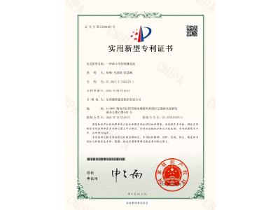 一種渣土車的噴淋系統(tǒng)-實(shí)用新型專利證書（徐峰、馬思源、張晶幗）