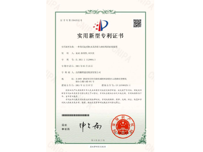 一種塔式起重機(jī)及其滑輪與鋼絲繩的防脫裝置-實(shí)用新型專利證書（袁成、徐紹凱、劉天貴）